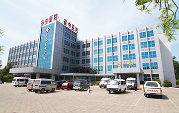 乐竞体育网页版登录入口,乐竞（中国）第二附属医院